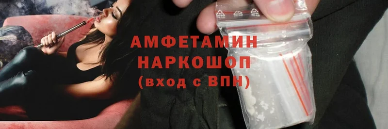 блэк спрут tor  Дубна  Amphetamine 97%  купить закладку 