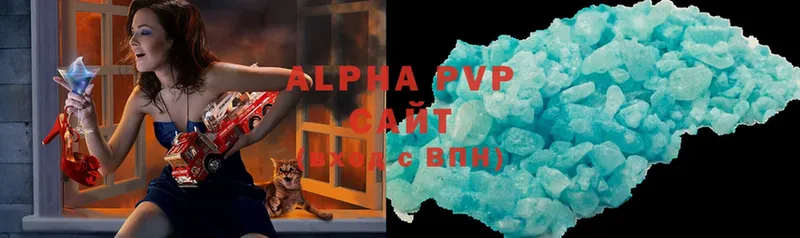 Alfa_PVP кристаллы  наркота  сайты даркнета формула  Дубна 