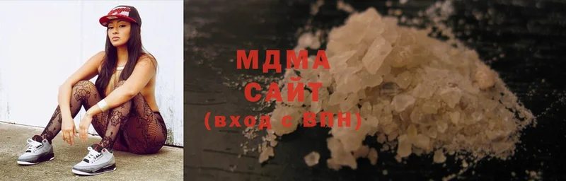 MDMA кристаллы  Дубна 